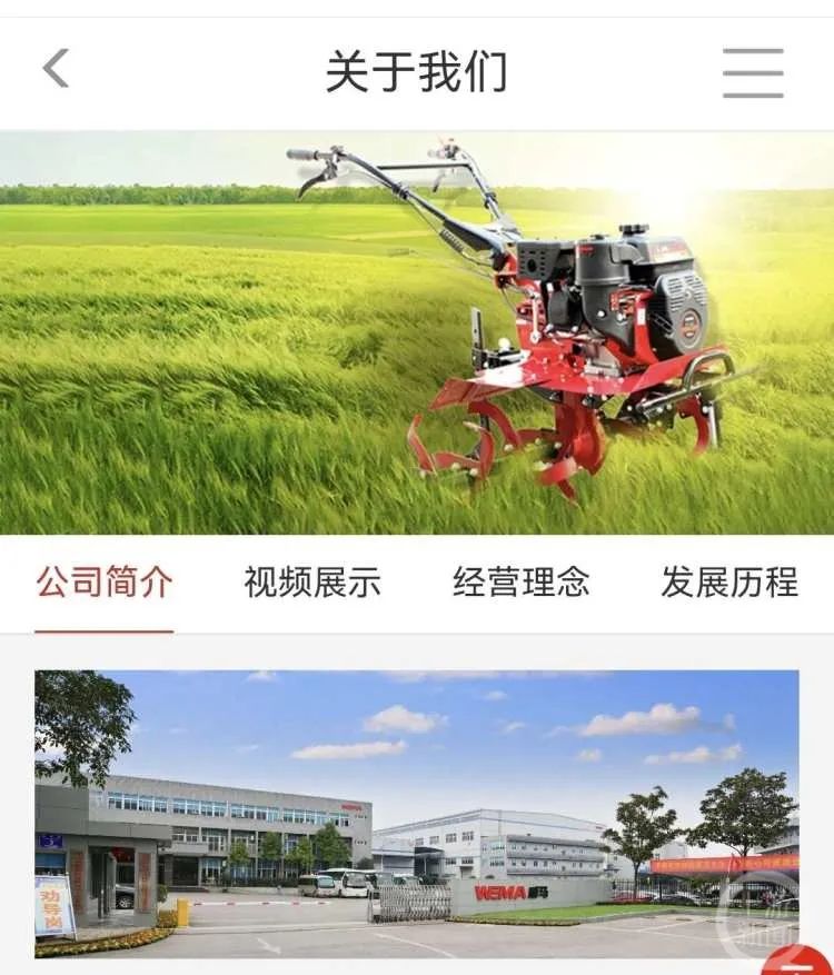 乐鱼app：2024年第四届中部（江西）农业机器及零部件博览会将正在南昌举办